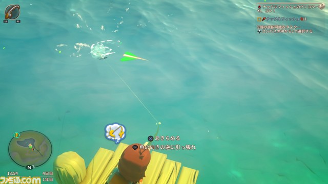 『Yonder 青と大地と雲の物語』広大な世界を駆け巡りながらのんびりスローライフ!_04