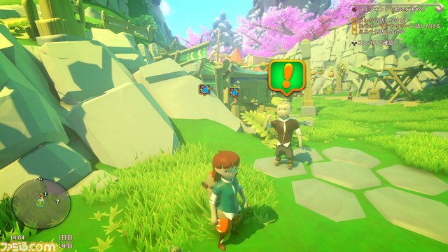 『Yonder 青と大地と雲の物語』広大な世界を駆け巡りながらのんびりスローライフ!_09