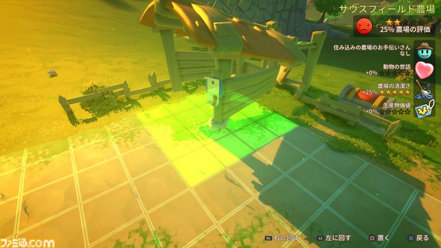 『Yonder 青と大地と雲の物語』広大な世界を駆け巡りながらのんびりスローライフ!_07