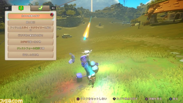 『Yonder 青と大地と雲の物語』広大な世界を駆け巡りながらのんびりスローライフ!_10