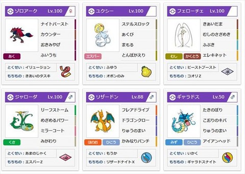 ポケモン剣盾 ランクバトル エーフィ軸 バトンタッチ 構築を動画で解説 ゲーム エンタメ最新情報のファミ通 Com