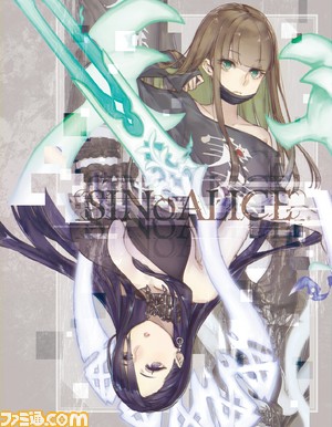 “最悪の物語”が連なる『シノアリス』シナリオ制作の裏側に迫る! ポストカード付き!【先出し週刊ファミ通】_01