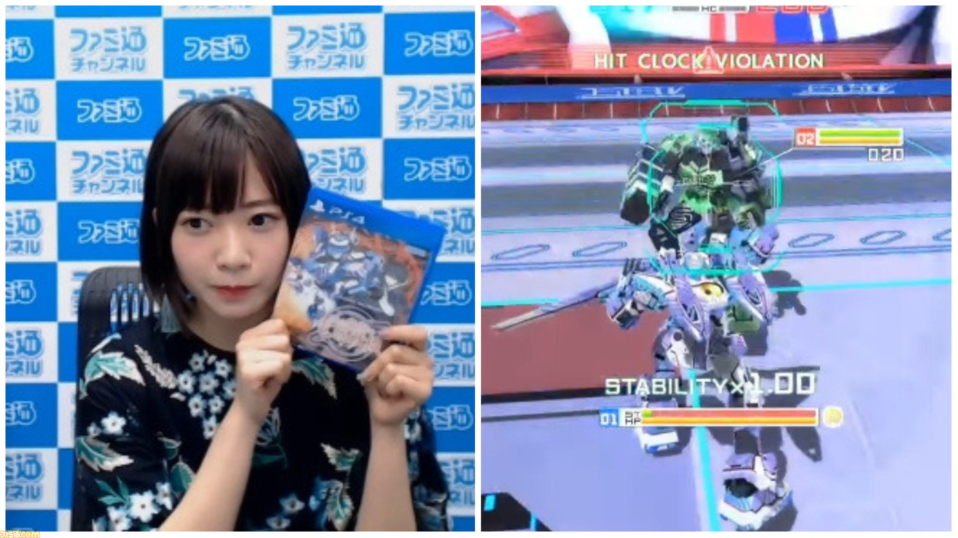 バーチャロン 初心者 ベテランが最新作をプレイ ファミ通の 朝まで とある魔術の電脳戦機 放送 アーカイブ映像をチェック ファミ通 Com