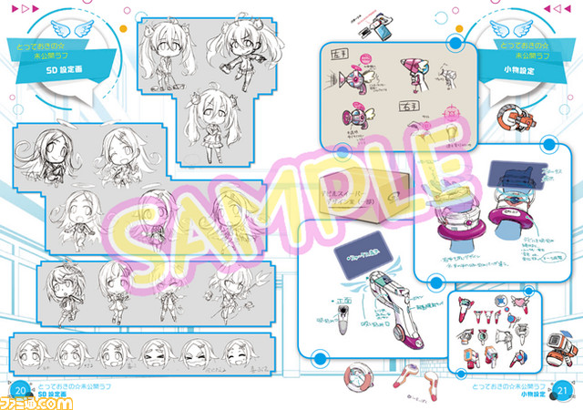 『ぎゃる☆がん2』初回封入特典と限定版の詳細が判明_15