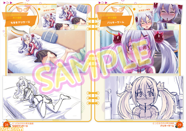 ぎゃる☆がん2（限定版） PS4 美品の通販 by rin｜ラクマ