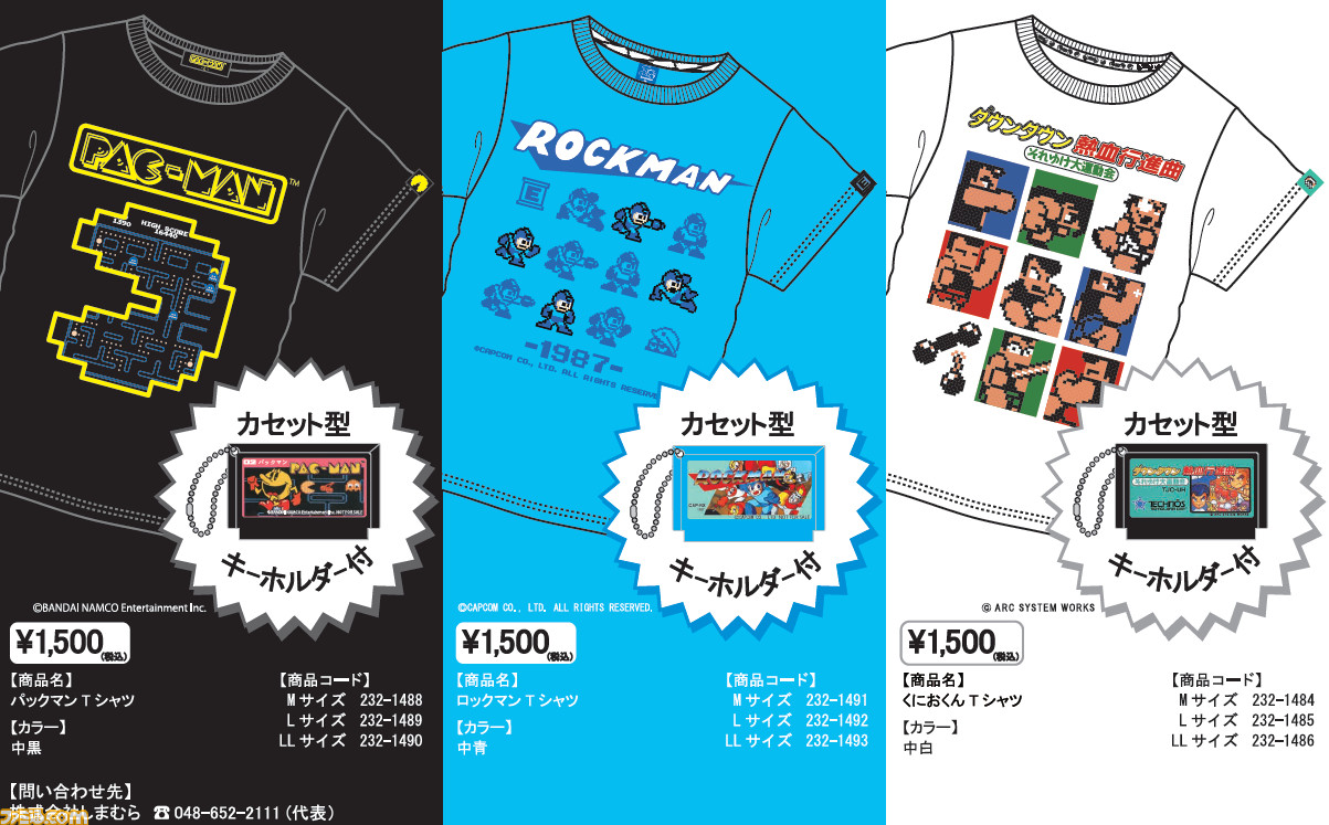 しまむら レトロゲームtシャツが本日発売 パックマン ロックマン くにおくん の3タイトル ファミ通 Com