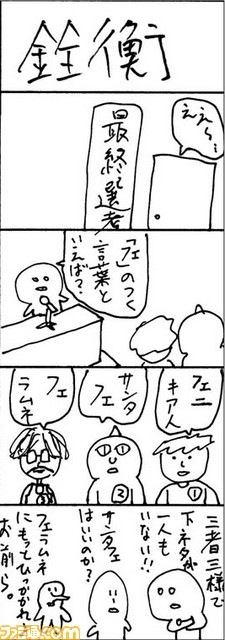 18011803