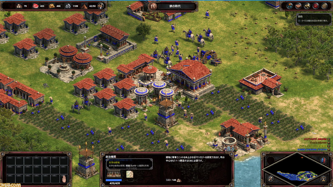 Age Of Empires Definitive Edition プレイインプレッション 負けるからこそハマるのが Aoe ファミ通 Com