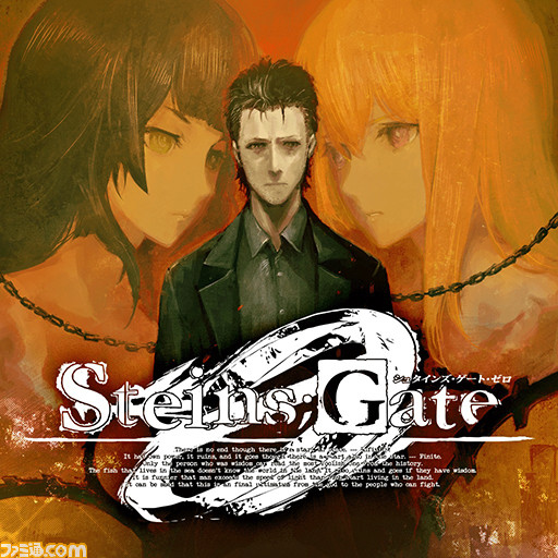 『シュタゲ0』や、『Re:ゼロ』など5pb.の70作品が最大95%オフに! ウィンターセールがPS Storeで開始_26