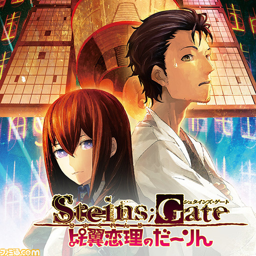 『シュタゲ0』や、『Re:ゼロ』など5pb.の70作品が最大95%オフに! ウィンターセールがPS Storeで開始_20