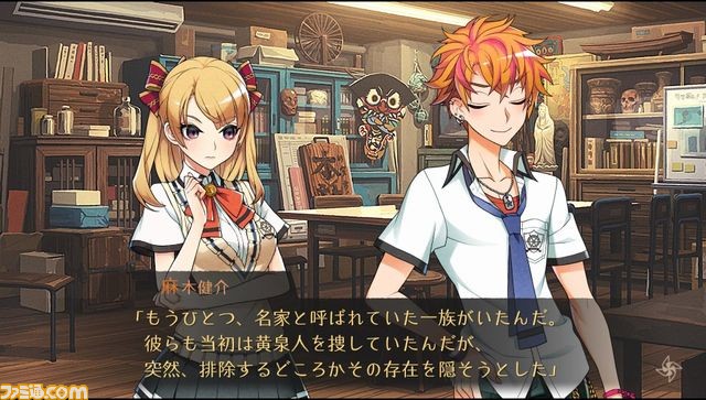 『ワールドエンド・シンドローム』キャラクターやストーリー、WEB番組などの最新情報が公開_04