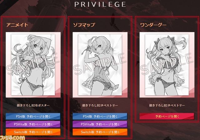 『ワールドエンド・シンドローム』キャラクターやストーリー、WEB番組などの最新情報が公開_13