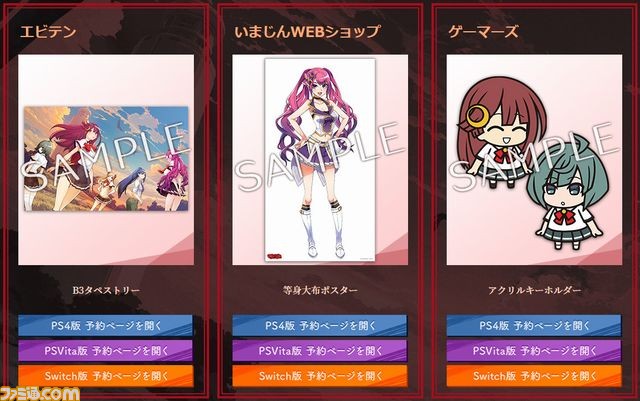 『ワールドエンド・シンドローム』キャラクターやストーリー、WEB番組などの最新情報が公開_12