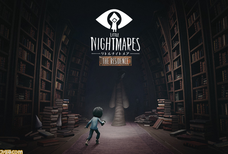 Little Nightmares リトルナイトメア 第3弾dlcの配信がスタート 最新pvも公開 ファミ通 Com