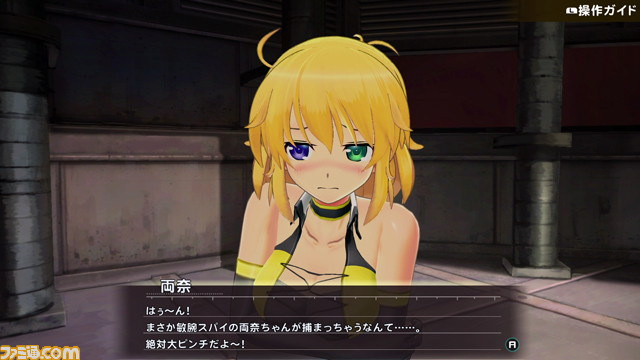 『シノビリフレ −SENRAN KAGURA−』追加キャラクター“両奈”を本日（2月26日）より配信開始！_05