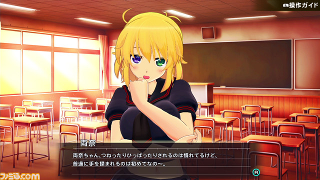 『シノビリフレ −SENRAN KAGURA−』追加キャラクター“両奈”を本日（2月26日）より配信開始！_06