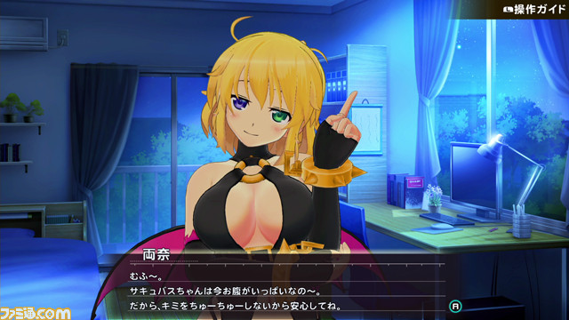 『シノビリフレ −SENRAN KAGURA−』追加キャラクター“両奈”を本日（2月26日）より配信開始！_03