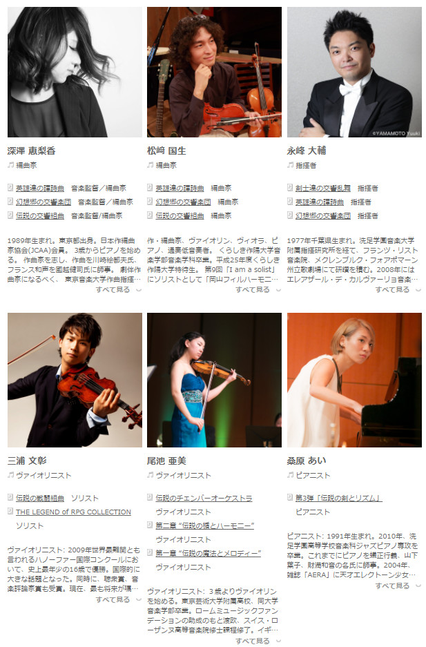 「もはや仕事と思っていない」ゲーム音楽交響楽団JAGMOが語る『UNDERTALE』愛と、文化を想うプロ意識_01