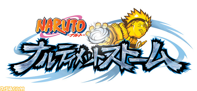 Nintendo Switch『NARUTO－ナルト－ 疾風伝 ナルティメットストームトリロジー』4月26日発売決定_02