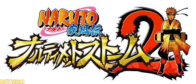 Nintendo Switch『NARUTO－ナルト－ 疾風伝 ナルティメットストームトリロジー』4月26日発売決定_03