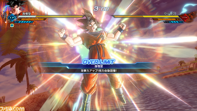 ドラゴンボール ゼノバース2 本日 2月26日 より大型アップデートデータを配信開始 ファミ通 Com