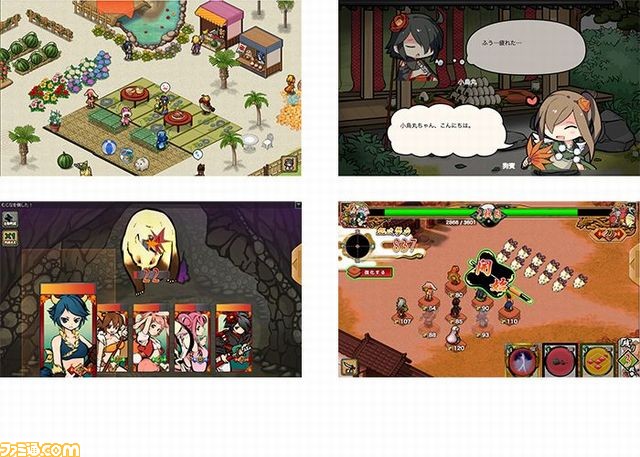 式姫の庭 女の子型の式神を育成して物怪を退治するオンラインゲームがps Vitaで3月1日よりサービス開始 ファミ通 Com