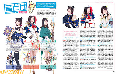 話題の最新アプリ『プリンセスコネクト! Re:Dive』を徹底紹介!――M・A・Oさん、伊藤美来さん、立花理香さんインタビューも!!【先出し週刊ファミ通】_03