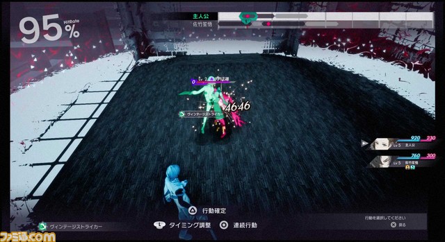 『カリギュラ オーバードーズ』Unreal Engine4で、より遊びやすく、より進化したゲームシステムを大公開！【先出し週刊ファミ通】_02
