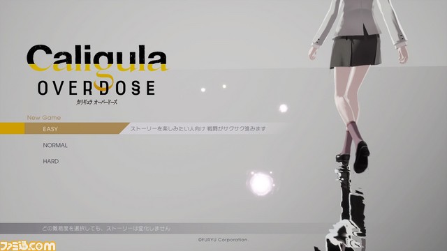 『カリギュラ オーバードーズ』Unreal Engine4で、より遊びやすく、より進化したゲームシステムを大公開！【先出し週刊ファミ通】_04