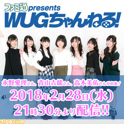 wugkokuchi