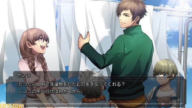 『GALTIA V Edition』PS Vita用ボーイズラブファンタジーAVGの無料体験版が配信開始_02