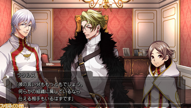 『GALTIA V Edition』PS Vita用ボーイズラブファンタジーAVGの無料体験版が配信開始_06