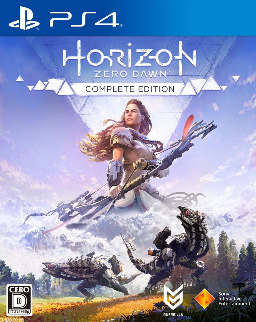 Horizon Zero Dawn 完全公式ガイド ハードカバー Horizon Zero Dawn 完全公式ガイド ハードカバー 【公式通販】