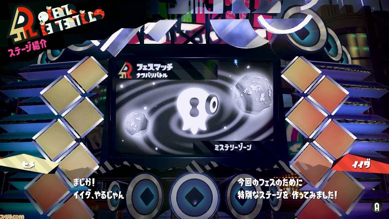 『スプラトゥーン2』イイダの移動手段、ダウニーとスパイキーの関係性、死を超えたグリルの存在……イカ世界の深淵に迫る濃厚インタビュー！_27