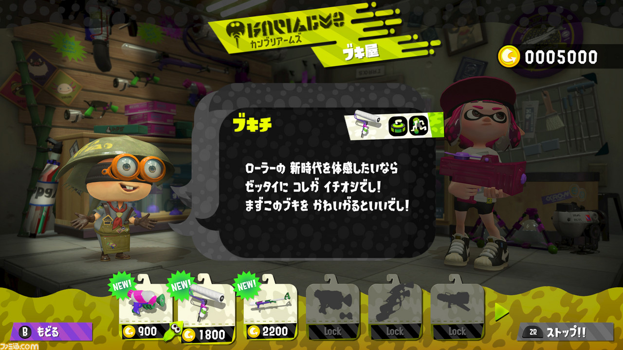 『スプラトゥーン2』イイダの移動手段、ダウニーとスパイキーの関係性、死を超えたグリルの存在……イカ世界の深淵に迫る濃厚インタビュー！_12