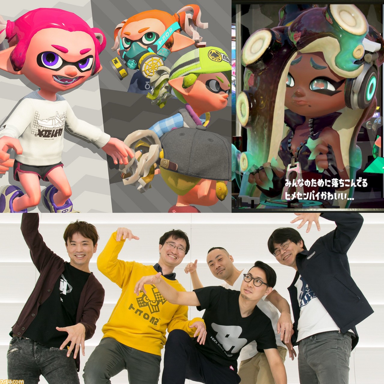 スプラトゥーン2 イイダの移動手段 ダウニーとスパイキーの関係性 死を超えたグリルの存在 イカ世界の深淵に迫る濃厚インタビュー 1 4 ファミ通 Com スプラトゥーン2 イイダの移動手段 ダウニーとスパイキーの関係性 死を超えたグリルの存在 イカ世界の深淵に迫る濃厚インタビュー 1 4 ファミ通 Com