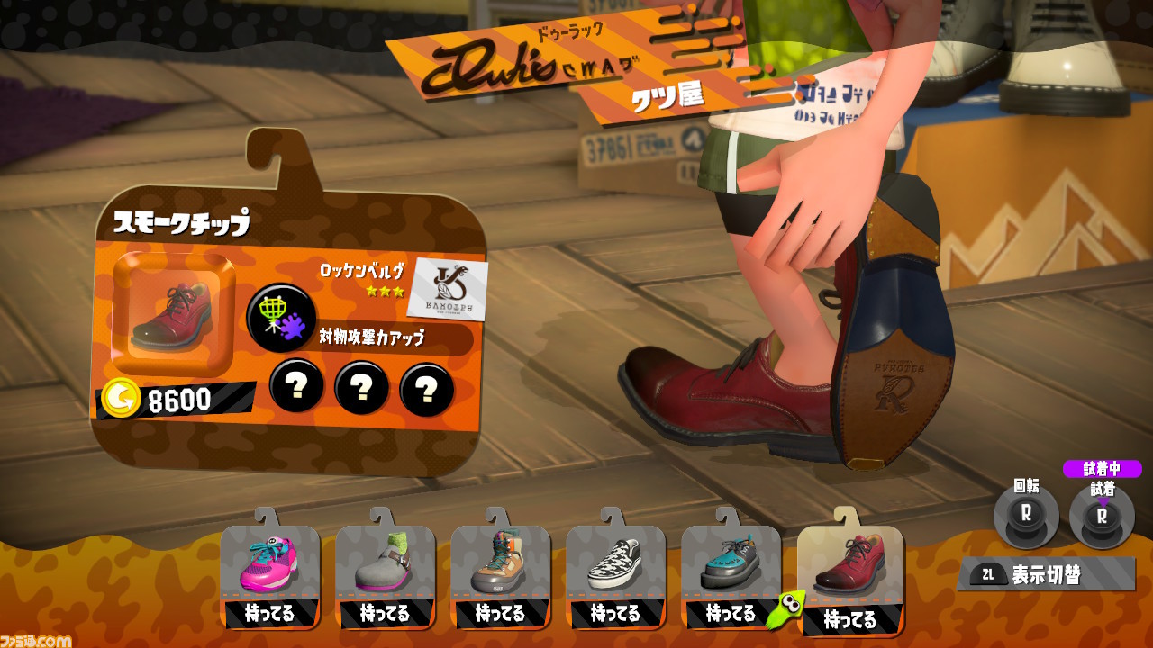 『スプラトゥーン2』イイダの移動手段、ダウニーとスパイキーの関係性、死を超えたグリルの存在……イカ世界の深淵に迫る濃厚インタビュー！_45