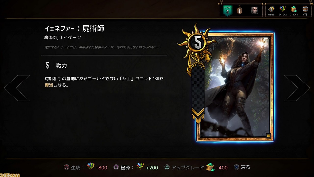 送料込・まとめ買い グウェントウィッチャーカードゲーム 当選品 お