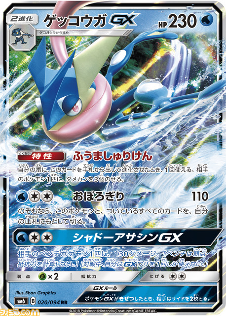 広瀬すず ポケモンカード 宣伝用ポスター レア物 - メルカリ