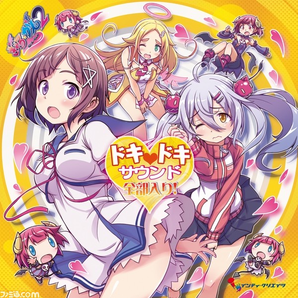『ぎゃる☆がん2』モテモテ眼シューティングゲームのサントラが発売決定!_01