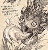 モンスターハンター 編纂者日誌Vol.10