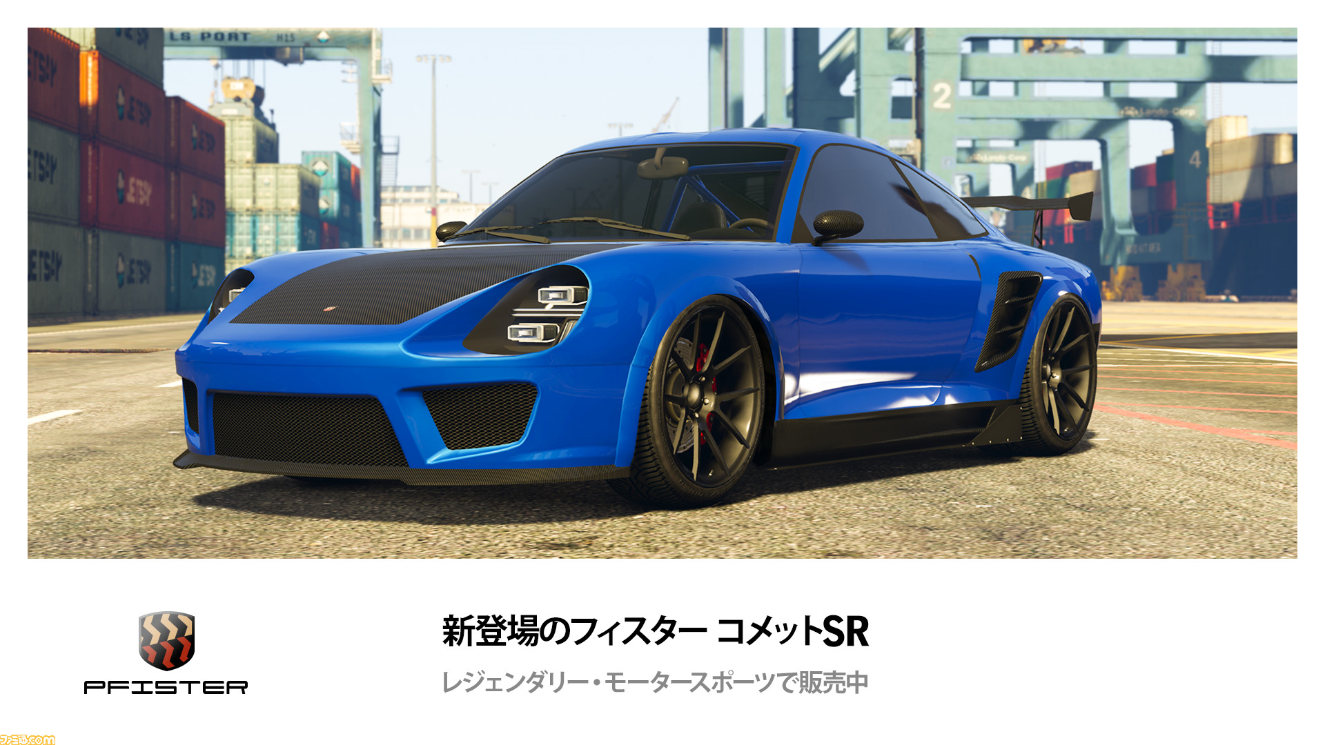 GTA グランドセフトオート トレーナー