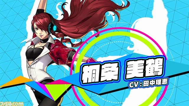『ペルソナ3 ダンシング・ムーンナイト』、『ペルソナ5 ダンシング・スターナイト』美鶴と祐介のキャラクターVを公開_01