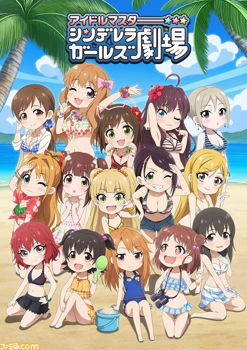 テレビアニメ アイドルマスター シンデレラガールズ劇場 第3期が7月より放送決定 キービジュアルも解禁 ファミ通 Com