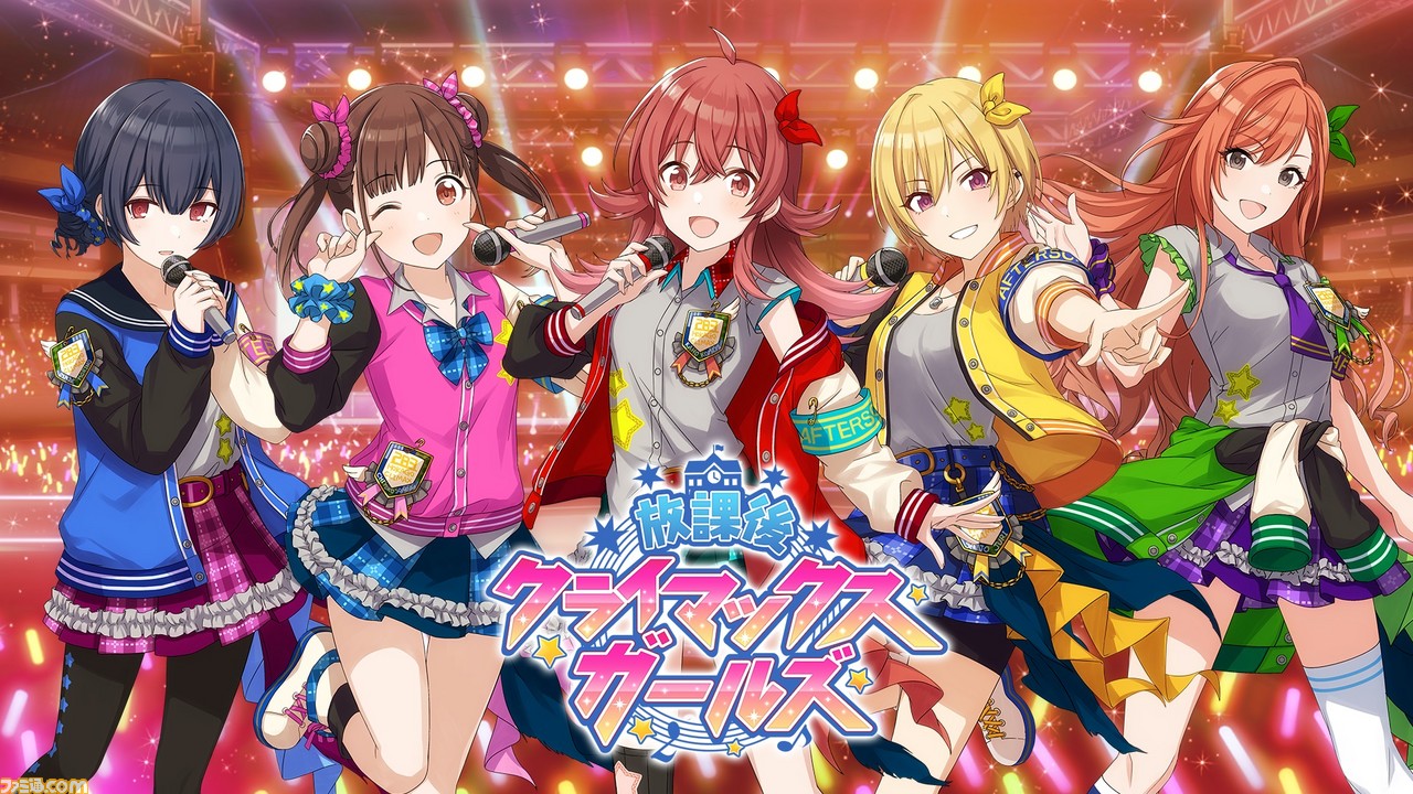 アイドルマスター シャイニーカラーズ』事前登録数が41.2万を突破