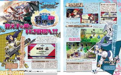『あなたの四騎姫教導譚』4人の姫たちを徹底解剖! 攻略お役立ち情報&特大イラストカードも!【先出し週刊ファミ通】_01