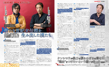 世紀末を生き抜く方法を伝授! 『北斗が如く』第五章までの物語を徹底攻略!!【先出し週刊ファミ通】_03