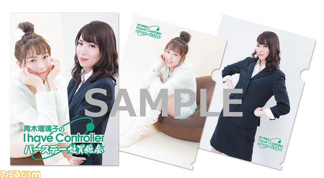 aoki_pamphlet_Clear_file_s_web