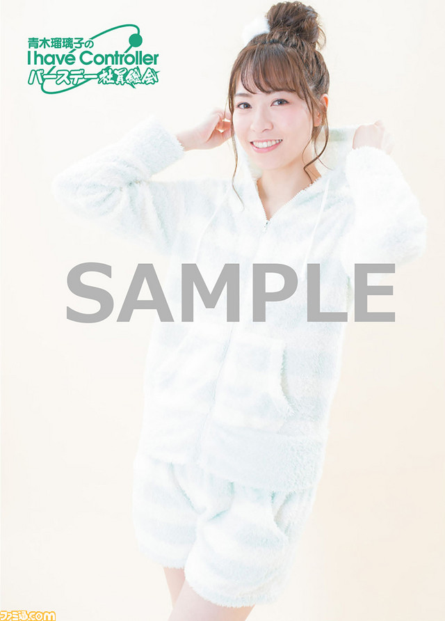 bromide_aoki_web