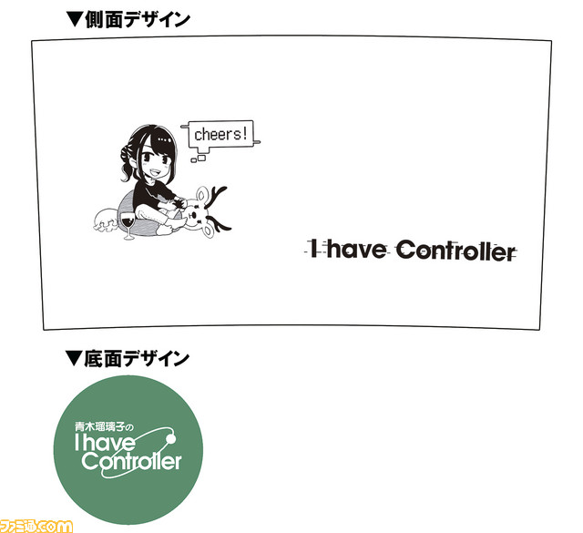 グラスデザイン